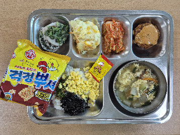 점심식사 사진