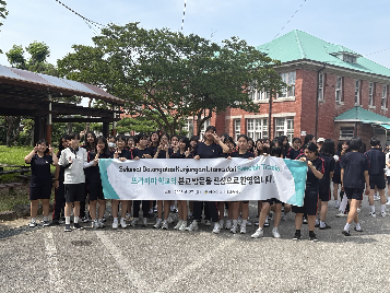 2025학년도 인도네시아 뜨라미아 학교 교직원&학생 본교 방문(1)