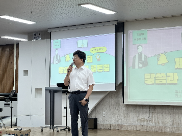 제1회 말씀과 찬양 골든벨
