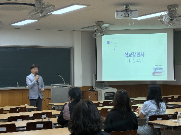 2025학년도 2학기 교육과정 설명회