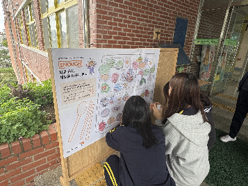 2025학년도 Enough 캠페인 & 독서 동아리 활동
