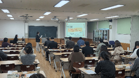 2025학년도 2학기 2차 지필평가 보안 관리 및 평가 유의사항 연수(교직원 대상)