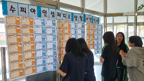 2025학년도 인성교육 주간 '인성라디오' 운영 (감사 선물 전달)