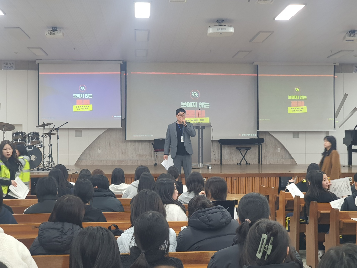 2026학년도 학교폭력예방교육 실시