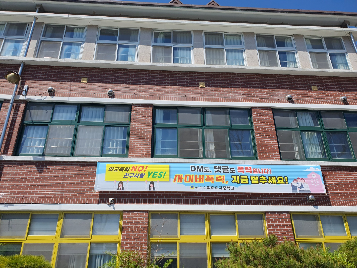 2026. 4. 8. (수) 교육활동