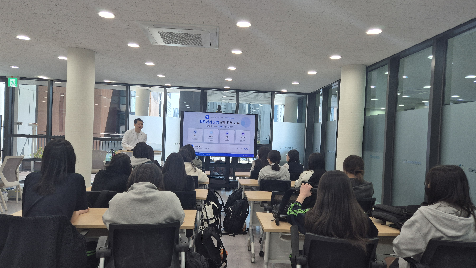 2026학년도 진로체험 [디지털의료 헬스케어 분야]